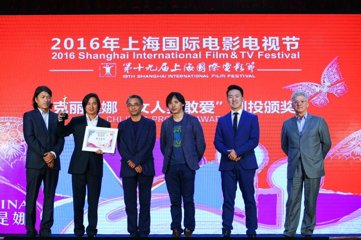 第19届上海国际电影节金爵奖黄台APP下载免费为扎西扎西青朋导演颁奖